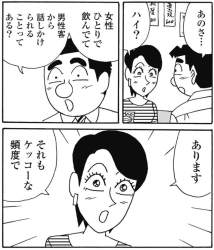 94628 B