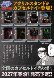 885884 B