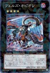 79738 B