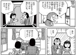 306076 B