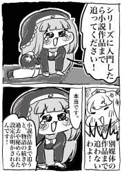 270838 B