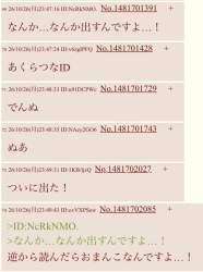 144398 B