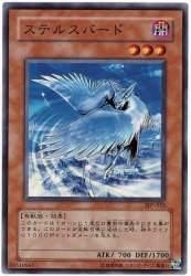 70872 B