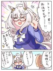 284971 B