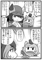 306774 B