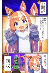 432422 B