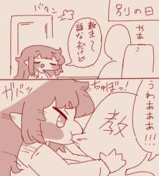 73477 B