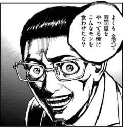 30139 B