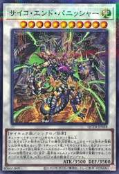 38630 B