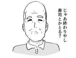 54214 B