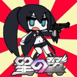 17799 B