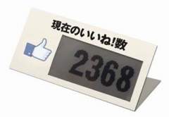 24368 B