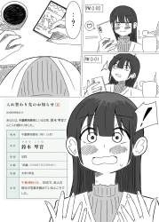 425824 B
