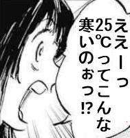 9838 B
