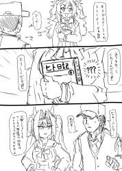 522614 B