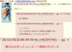 67095 B