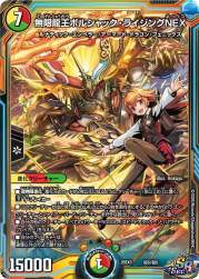 151269 B