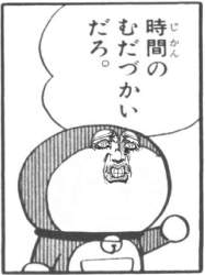 99443 B