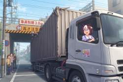 525798 B