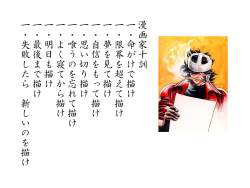 135466 B