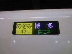 20532 B
