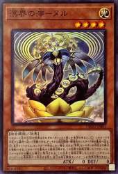 74523 B