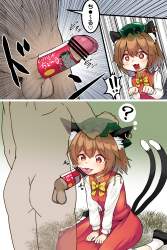 1466748 B