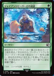 147855 B