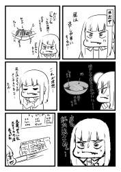 859933 B