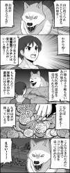 138714 B