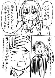 970174 B