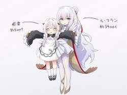481794 B