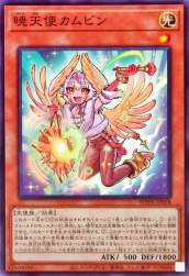 207772 B