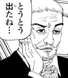 30039 B