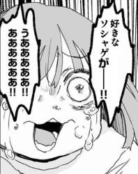 156581 B