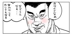 74787 B