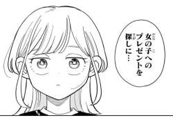 87999 B
