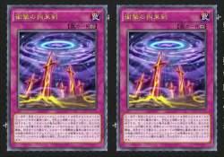 2712227 B