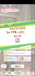 706731 B