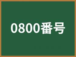 42602 B