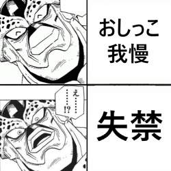 441014 B