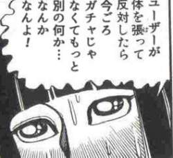 16793 B
