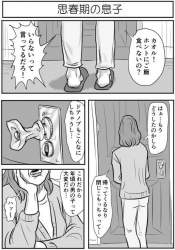 69104 B