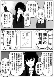 430561 B