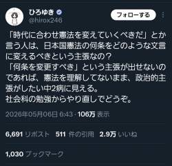 256784 B