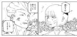 175023 B
