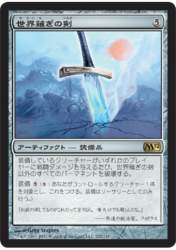 77065 B