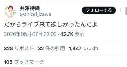 97357 B