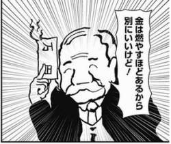 43558 B