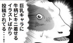 39792 B
